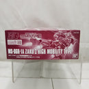 【中古】【未組立】1/144 HG シャア専用高機動型ザクII(ククルス・ドアンの島板) 「機動戦士ガンダム ククルス・ドアンの島」＜プラモデル＞（代引き不可）6512