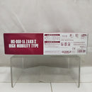 【中古】【未組立】1/144 HG シャア専用高機動型ザクII(ククルス・ドアンの島板) 「機動戦士ガンダム ククルス・ドアンの島」＜プラモデル＞（代引き不可）6512