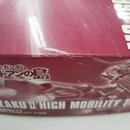 【中古】【未組立】1/144 HG シャア専用高機動型ザクII(ククルス・ドアンの島板) 「機動戦士ガンダム ククルス・ドアンの島」＜プラモデル＞（代引き不可）6512