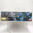 【中古】【未組立】1/100 MG MS-18E ケンプファー 「機動戦士ガンダム0080 ポケットの中の戦争」 [0100366]＜プラモデル＞（代引き不可）6512