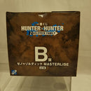 【中古】【未開封】ゼノ=ゾルディック 「一番くじ HUNTER×HUNTER ZAOLDYECK FAMILY」 MASTERLISE B賞＜フィギュア＞（代引き不可）6512