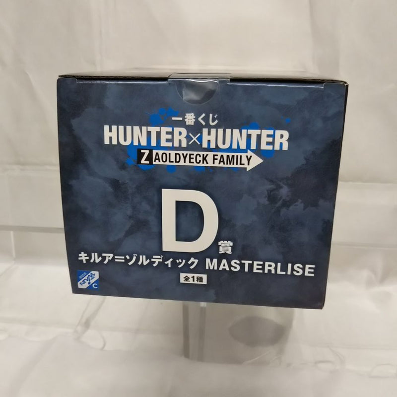 中古】【未開封】キルア=ゾルディック 「一番くじ HUNTER×HUNTER