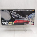 【中古】【未開封】超合金魂 GX-57 宇宙戦艦ヤマト＜フィギュア＞（代引き不可）6512