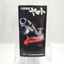 【中古】【未開封】超合金魂 GX-57 宇宙戦艦ヤマト＜フィギュア＞（代引き不可）6512