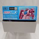 【中古】【未組立】1/144 HG 量産型ルカ専用ザク 「量産型ルカ -プラモ部員の青き逆襲-」 プレミアムバンダイ限定 [5072087]＜プラモデル＞（代引き不可）6512