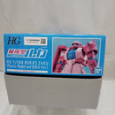 【中古】【未組立】1/144 HG 量産型ルカ専用ザク 「量産型ルカ -プラモ部員の青き逆襲-」 プレミアムバンダイ限定 [5072087]＜プラモデル＞（代引き不可）6512