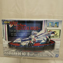 【中古】【未組立】1/24 イシュザーク 00-X3 カール・リヒター・フォン・ランドル 「新世紀GPXサイバーフォーミュラ」＜プラモデル＞（代引き不可）6512