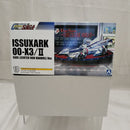 【中古】【未組立】1/24 イシュザーク 00-X3 カール・リヒター・フォン・ランドル 「新世紀GPXサイバーフォーミュラ」＜プラモデル＞（代引き不可）6512