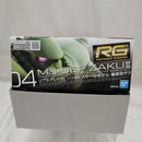 【中古】【未組立】1/144 RG MS-06F 量産型ザク 「機動戦士ガンダム」 [5061596]＜プラモデル＞（代引き不可）6512