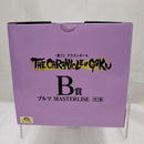【中古】【未開封】ブルマ 「一番くじ ドラゴンボール THE CHRONICLE OF GOKU」 MASTERLISE B賞＜フィギュア＞（代引き不可）6512
