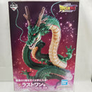【中古】【未開封】神龍 Special Color Ver. 「一番くじ ドラゴンボールDAIMA」 ラストワン賞＜フィギュア＞（代引き不可）6512