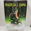 【中古】【未開封】神龍 Special Color Ver. 「一番くじ ドラゴンボールDAIMA」 ラストワン賞＜フィギュア＞（代引き不可）6512