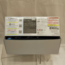 【中古】【未組立】MGSD ガンダムバルバトス[ソリッドクリア] 「一番くじ 機動戦士ガンダム 鉄血のオルフェンズ」 C賞＜プラモデル＞（代引き不可）6512