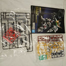 【中古】【未組立】MGSD ガンダムバルバトス[ソリッドクリア] 「一番くじ 機動戦士ガンダム 鉄血のオルフェンズ」 C賞＜プラモデル＞（代引き不可）6512