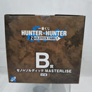 【中古】【未開封】ゼノ=ゾルディック 「一番くじ HUNTER×HUNTER ZAOLDYECK FAMILY」 MASTERLISE B賞＜フィギュア＞（代引き不可）6512