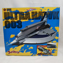 【中古】【開封品】EX合金 ウルトラホーク3号 「ウルトラセブン」 フューチャーモデル＜フィギュア＞（代引き不可）6512