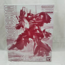 【中古】【未組立】1/100 MG MS-09H ドワッジ改 「機動戦士ガンダムZZ」 プレミアムバンダイ限定 [5058850]＜プラモデル＞（代引き不可）6512