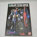 【中古】【未組立】1/144 HGUC MRX-009 サイコガンダム 「機動戦士Zガンダム」 [5060956]＜プラモデル＞（代引き不可）6512