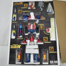 【中古】【開封品】超合金魂 GX-50 コン・バトラーV 「超電磁ロボ コン・バトラーV」＜フィギュア＞（代引き不可）6512