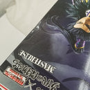 【中古】【開封品】桓騎 「一番くじ 春秋戦国大戦キングダム The Animation 次代の傑物たち」 MASTERLISE A賞＜フィギュア＞（代引き不可）6512
