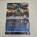 【中古】【未組立】1/144 HGBF ガンダムレオパルド・ダ・ヴィンチ 「ガンダムビルドファイターズトライ」＜プラモデル＞（代引き不可）6512