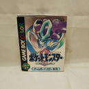 【中古】【開封品】GBソフト　ポケットモンスター クリスタルバージョン＜レトロゲーム＞（代引き不可）6512