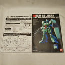 【中古】【未組立】1/144 HGUC RGM-89J ジェガン ノーマルタイプ(F91Ver.) 「機動戦士ガンダムF91」[0194305]＜プラモデル＞（代引き不可）6512