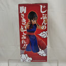 【中古】【未開封】チチ 「一番くじ ドラゴンボール EX 激闘!!天下一武道会」 MASTERLISE B賞＜フィギュア＞（代引き不可）6512
