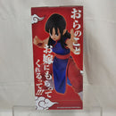 【中古】【未開封】チチ 「一番くじ ドラゴンボール EX 激闘!!天下一武道会」 MASTERLISE B賞＜フィギュア＞（代引き不可）6512