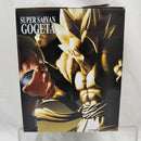 【中古】【未開封】超サイヤ人ゴジータ 「一番くじ ドラゴンボール超 THE 20TH FILM」 C賞＜フィギュア＞（代引き不可）6512