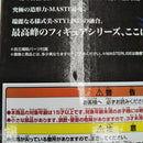 【中古】【未開封】超サイヤ人ゴッド超サイヤ人ゴジータ 「一番くじ ドラゴンボール超 THE 20TH FILM」 B賞＜フィギュア＞（代引き不可）6512