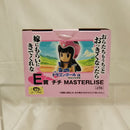 【中古】【未開封】チチ 「一番くじ ドラゴンボール EX 孫悟空修業編」 MASTERLISE E賞＜フィギュア＞（代引き不可）6512