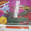 【中古】【未開封】DIORAMA FIGURE-悪の帝王フリーザ- 「一番くじ ドラゴンボール VSオムニバスCROSS」 E賞＜フィギュア＞（代引き不可）6512