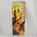 【中古】【未開封】超サイヤ人孫悟空 「一番くじ ドラゴンボール VSオムニバスCROSS」 MASTERLISE C賞＜フィギュア＞（代引き不可）6512