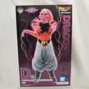 【中古】【未開封】魔人ブウ：孫悟飯吸収 「一番くじ ドラゴンボール VSオムニバスアルティメット」 MASTERLISE D賞＜フィギュア＞（代引き不可）6512