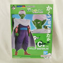 【中古】【未開封】マジュニア 「一番くじ ドラゴンボール EX 激闘!!天下一武道会」 MASTERLISE C賞＜フィギュア＞（代引き不可）6512