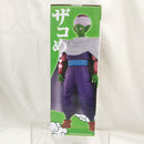 【中古】【未開封】マジュニア 「一番くじ ドラゴンボール EX 激闘!!天下一武道会」 MASTERLISE C賞＜フィギュア＞（代引き不可）6512