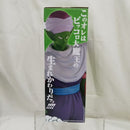 【中古】【未開封】マジュニア 「一番くじ ドラゴンボール EX 激闘!!天下一武道会」 MASTERLISE C賞＜フィギュア＞（代引き不可）6512