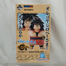 【中古】【未開封】ヤジロベー 「一番くじ ドラゴンボール EX 雲の上の神殿」 MASTERLISE C賞＜フィギュア＞（代引き不可）6512