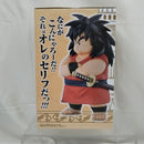 【中古】【未開封】ヤジロベー 「一番くじ ドラゴンボール EX 雲の上の神殿」 MASTERLISE C賞＜フィギュア＞（代引き不可）6512