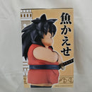 【中古】【未開封】ヤジロベー 「一番くじ ドラゴンボール EX 雲の上の神殿」 MASTERLISE C賞＜フィギュア＞（代引き不可）6512