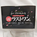 【中古】【未開封】モモの助 大龍変化 -魂豪示像- ラストワンVer.一番くじ ワンピース EX 挑め!百花繚乱鬼ヶ島 ラストワン賞＜フィギュア＞（代引き不可）6512
