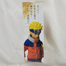 【中古】【未開封】うずまきナルト 「一番くじ NARUTO-ナルト- 中忍試験編」 MASTERLISE A賞＜フィギュア＞（代引き不可）6512