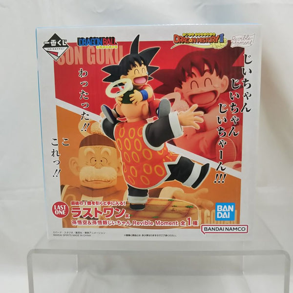 中古】ドラゴンボールフィギュア – 「