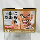 【中古】【未開封】ナッパ(ラストワンver.) 「一番くじ ドラゴンボールEX天下分け目の超決戦!!」 MASTERLISE ラストワン賞＜フィギュア＞（代引き不可）6512