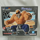 【中古】【未開封】亀仙人 「一番くじ ドラゴンボール EX 孫悟空修業編」 MASTERLISE ラストワン賞＜フィギュア＞（代引き不可）6512