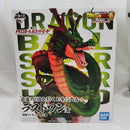 【中古】【未開封】神龍 「一番くじ ドラゴンボール超スーパーヒーロー」 ラストワン賞＜フィギュア＞（代引き不可）6512