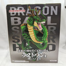 【中古】【未開封】神龍 「一番くじ ドラゴンボール超スーパーヒーロー」 ラストワン賞＜フィギュア＞（代引き不可）6512