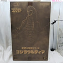 【中古】【未開封】ゴジラウルティマ 「ゴジラ S.P ＜シンギュラポイント＞」 東宝大怪獣シリーズ PVC製塗装済み完成品＜フィギュア＞（代引き不可）6512