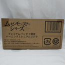 【中古】【輸送箱未開封】バーニングミレニアムゴジラ 「フェス・ゴジラII 新宿炎上」 ムービーモンスターシリーズ＜フィギュア＞（代引き不可）6512
